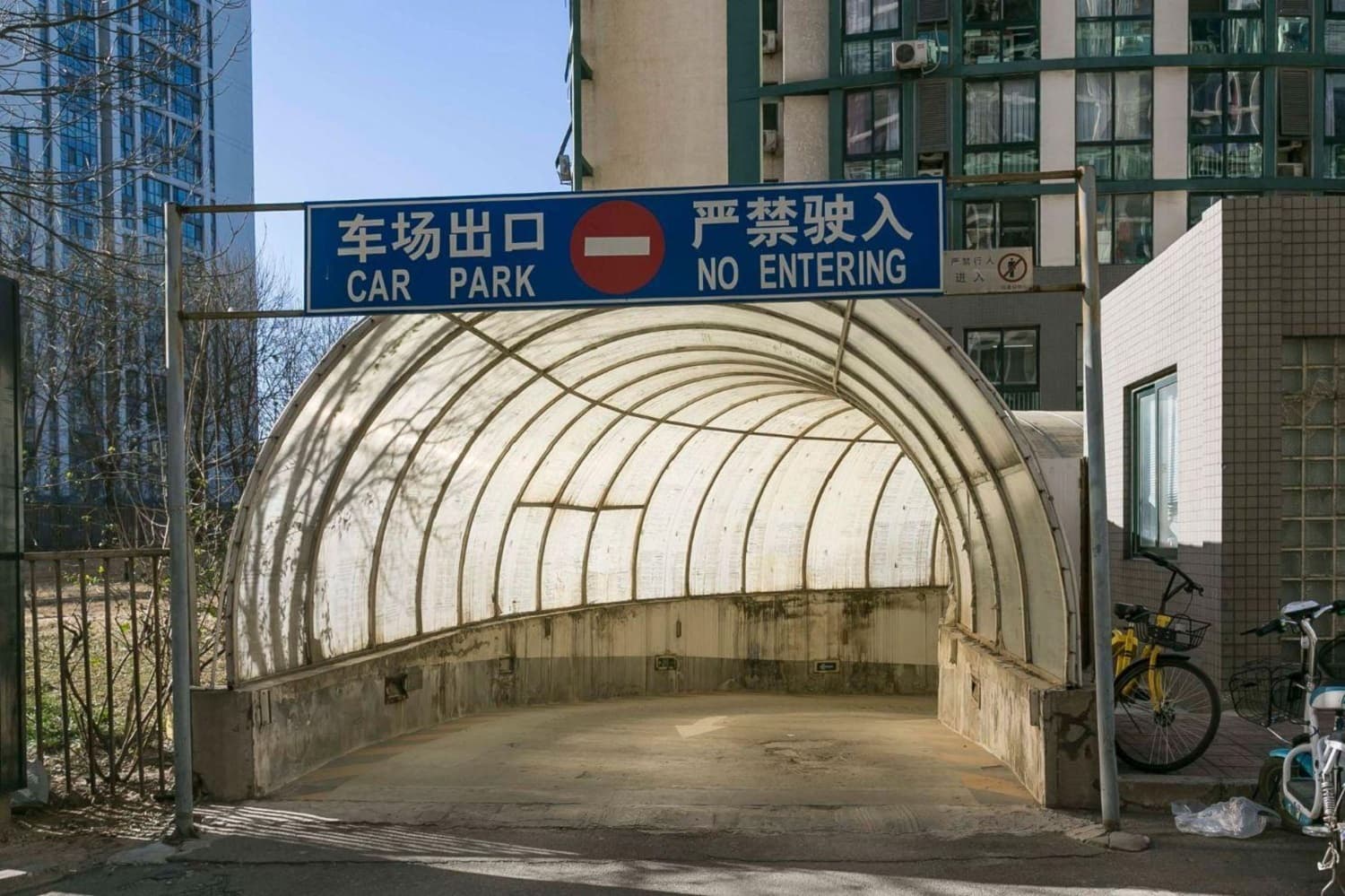 公共区域